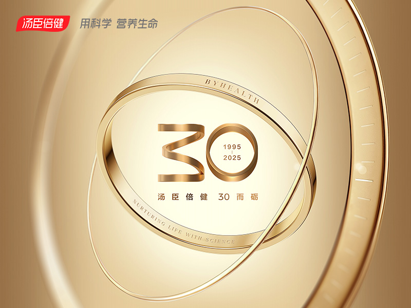 Liang Yunchao, Chairman of BYHEALTH: Stand Tall at 30, Re-entrepreneurship in Motion