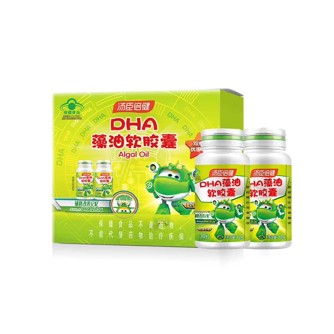 汤臣倍健DHA藻油软胶囊优惠装（30粒×2）-超级飞侠装