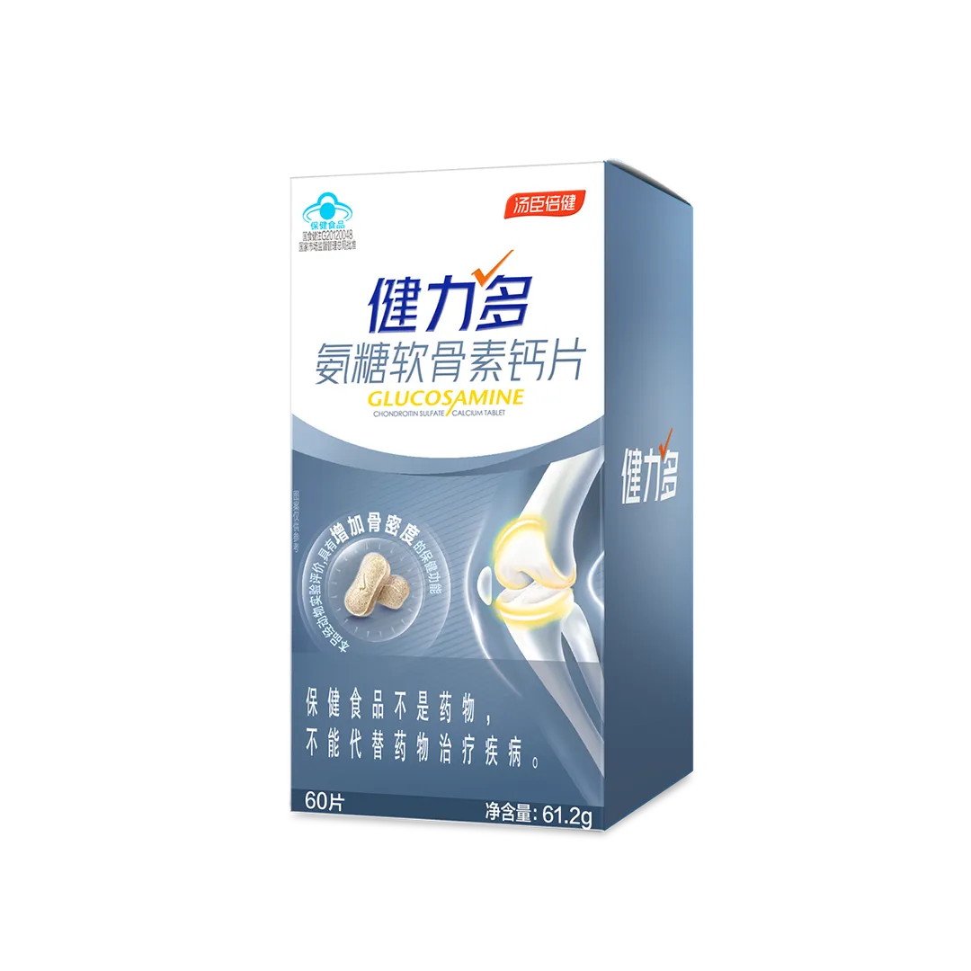 健力多氨糖软骨素钙片第三终端升级版（60片）