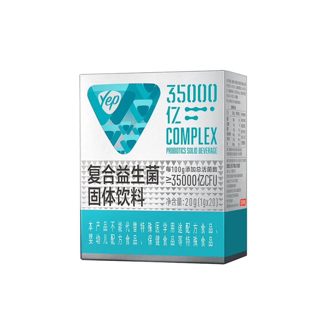 汤臣倍健Yep复合益生菌固体饮料（350亿，AD）（20袋）