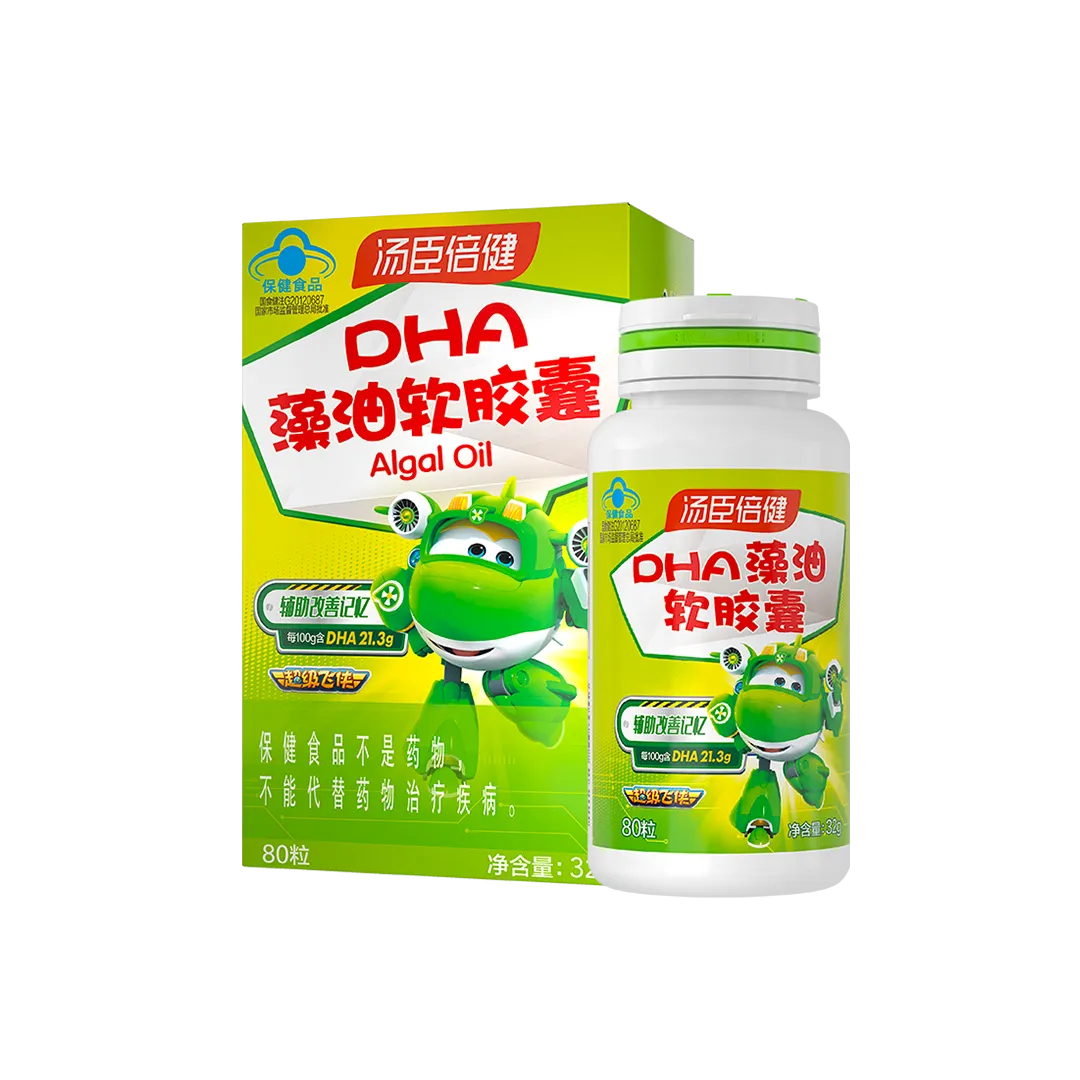 汤臣倍健DHA藻油软胶囊-超级飞侠连锁专供装（80粒）