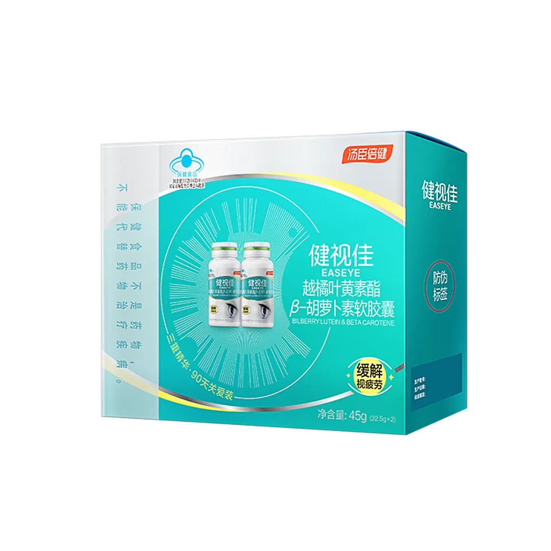 Bilberry Lutein & Beta Carotene (90 capsules)