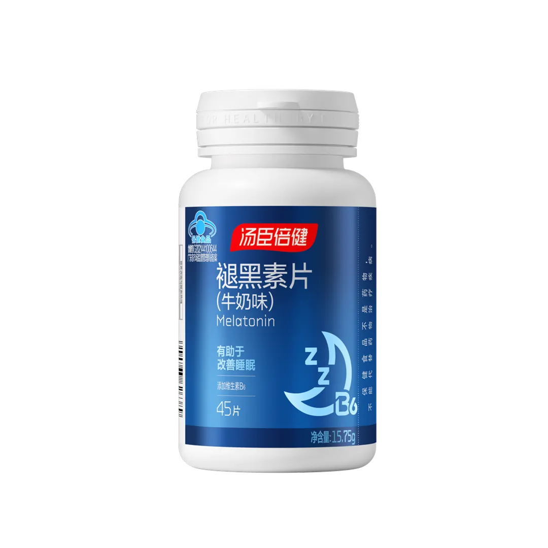 汤臣倍健褪黑素片（牛奶味）（45片）