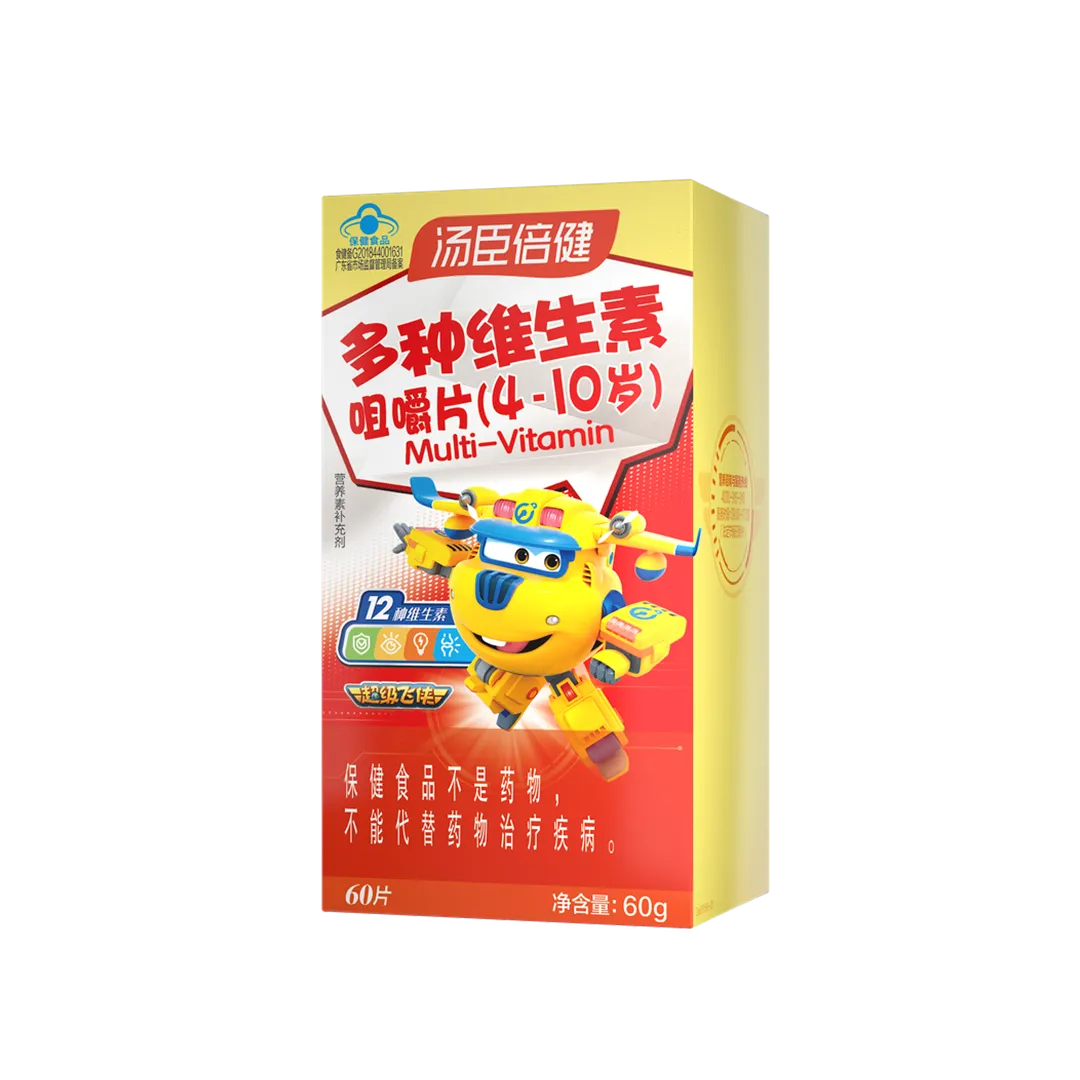 Multivitamin Vitamin chewables(from 4 to 10 years old)