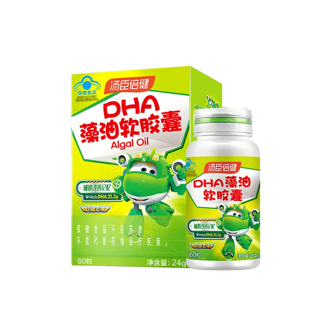 DHA  Algae oil 60softgels