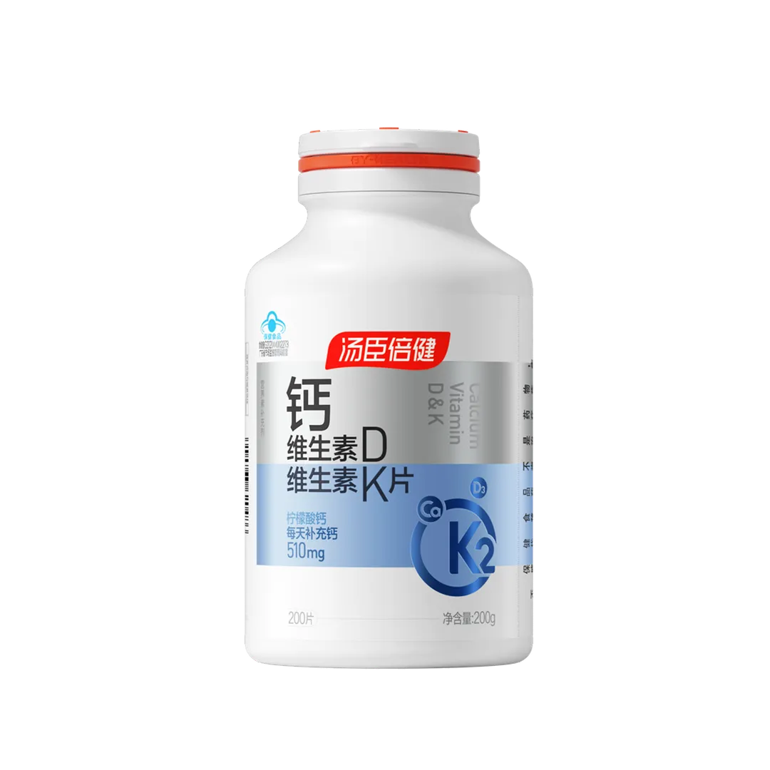 Calcium Vitamin D&K200 capsules