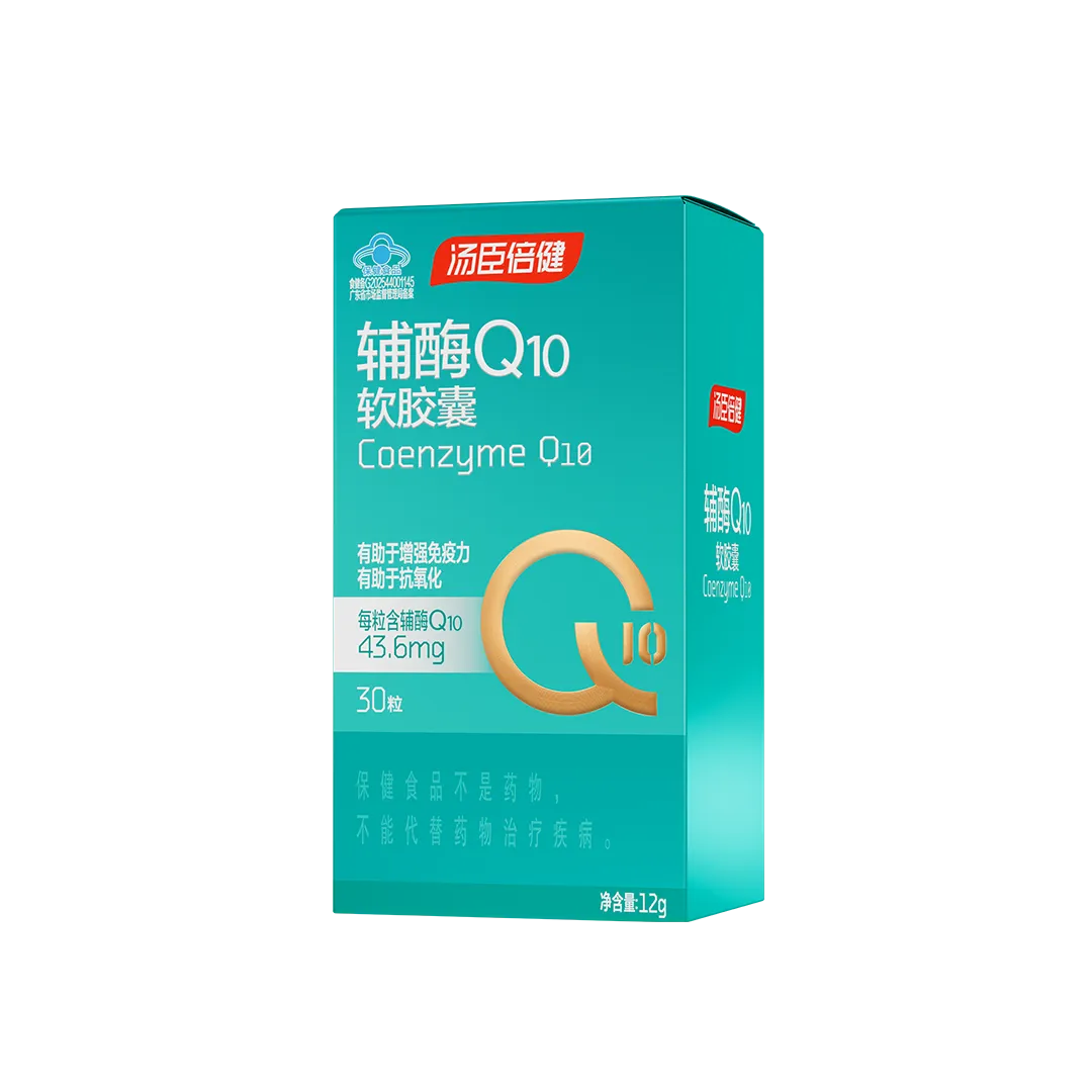 汤臣倍健辅酶Q10软胶囊彩盒装(30粒)