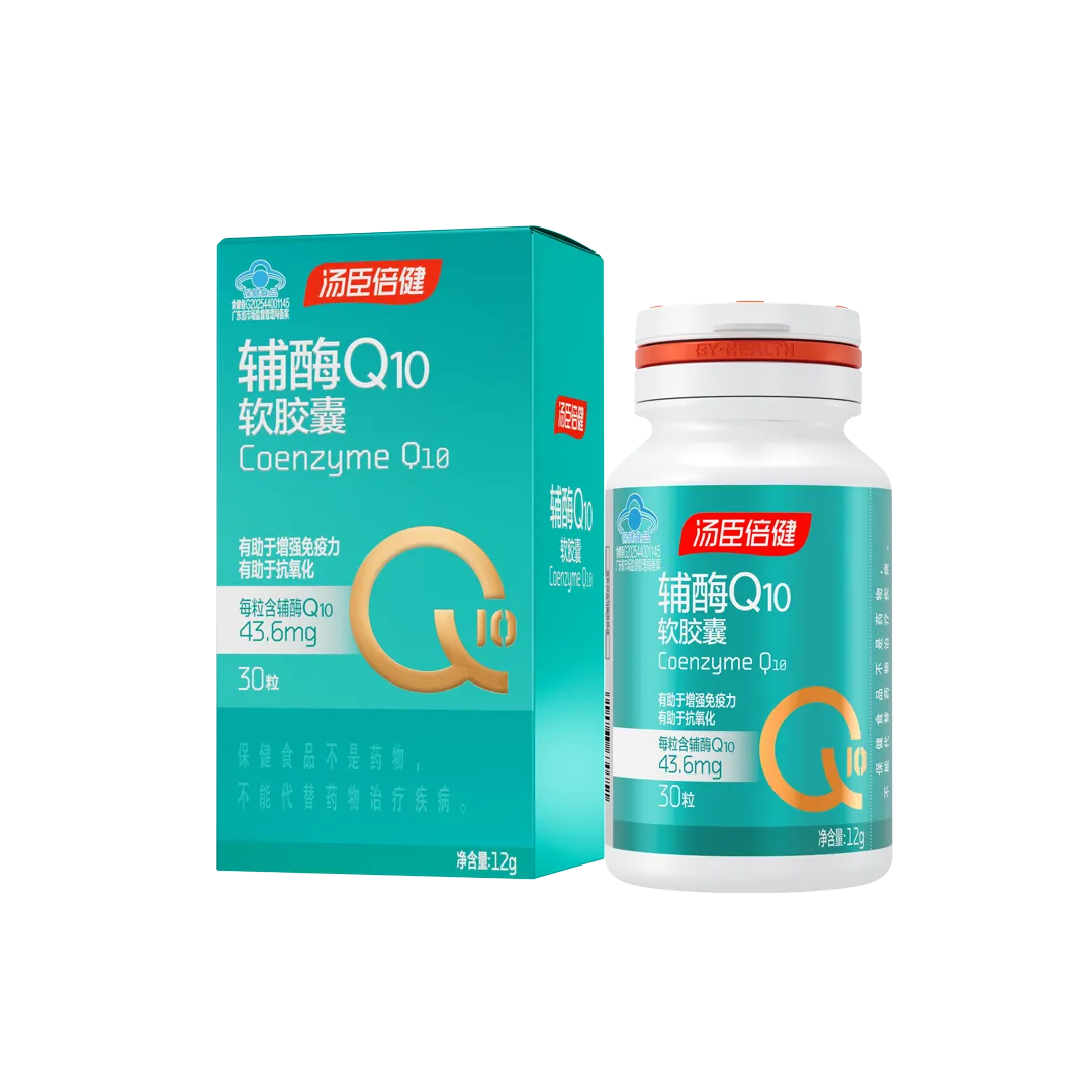 汤臣倍健辅酶Q10软胶囊彩盒装(30粒)