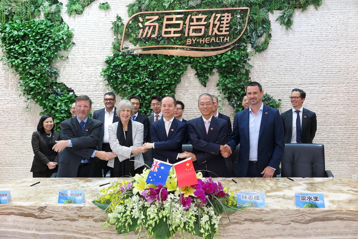 签约仪式现场