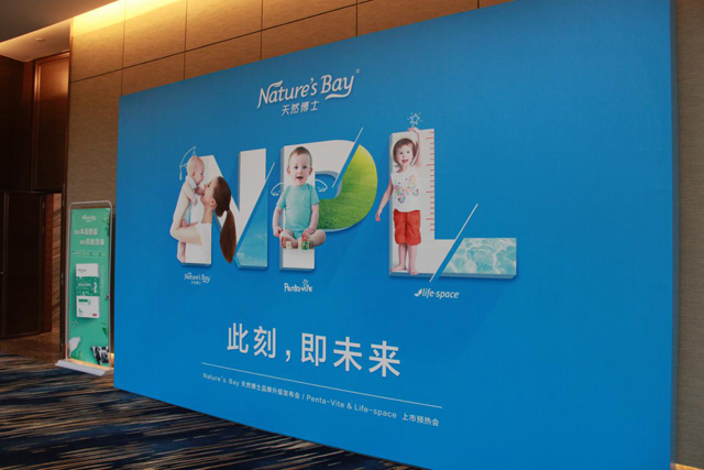 NPL,此刻·即未来