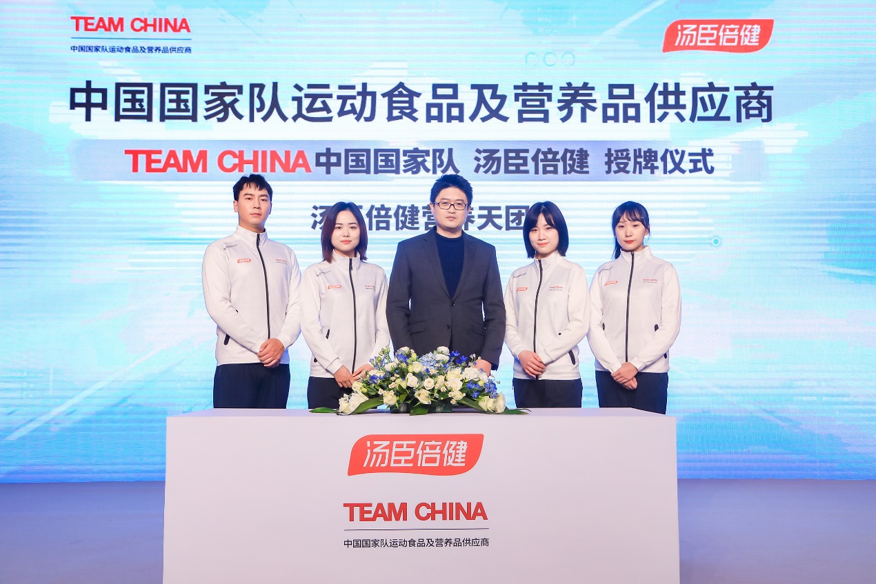 健力多成为杭州亚运会官方骨健康营养产品供应商,将开启全新战略征程,助力更多人关节健康!