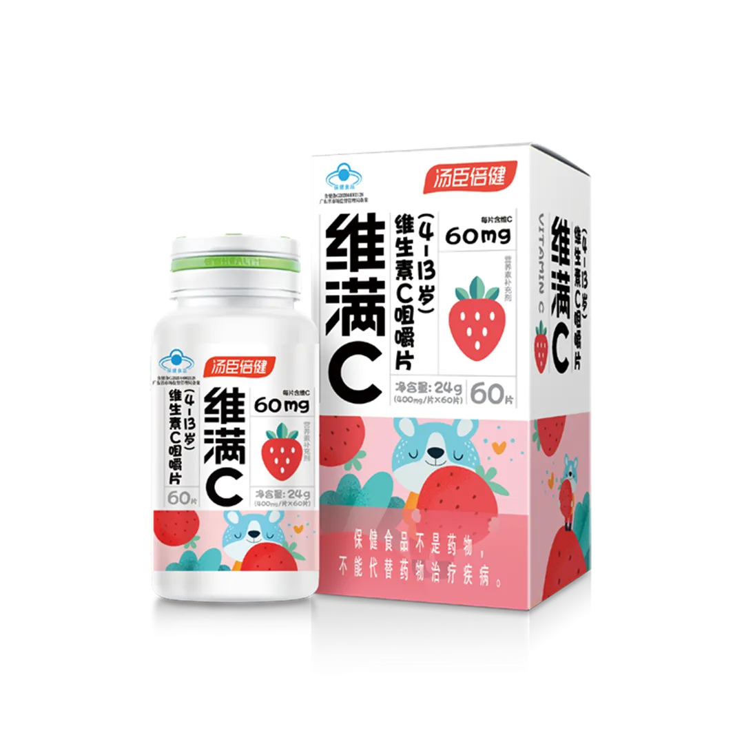 Vitamin C chewable tablets（4-13 years old）