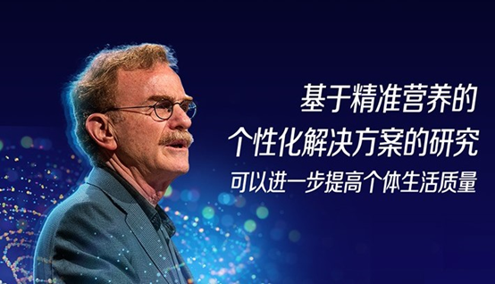 诺贝尔生理学或医学奖得主 兰迪·谢克曼