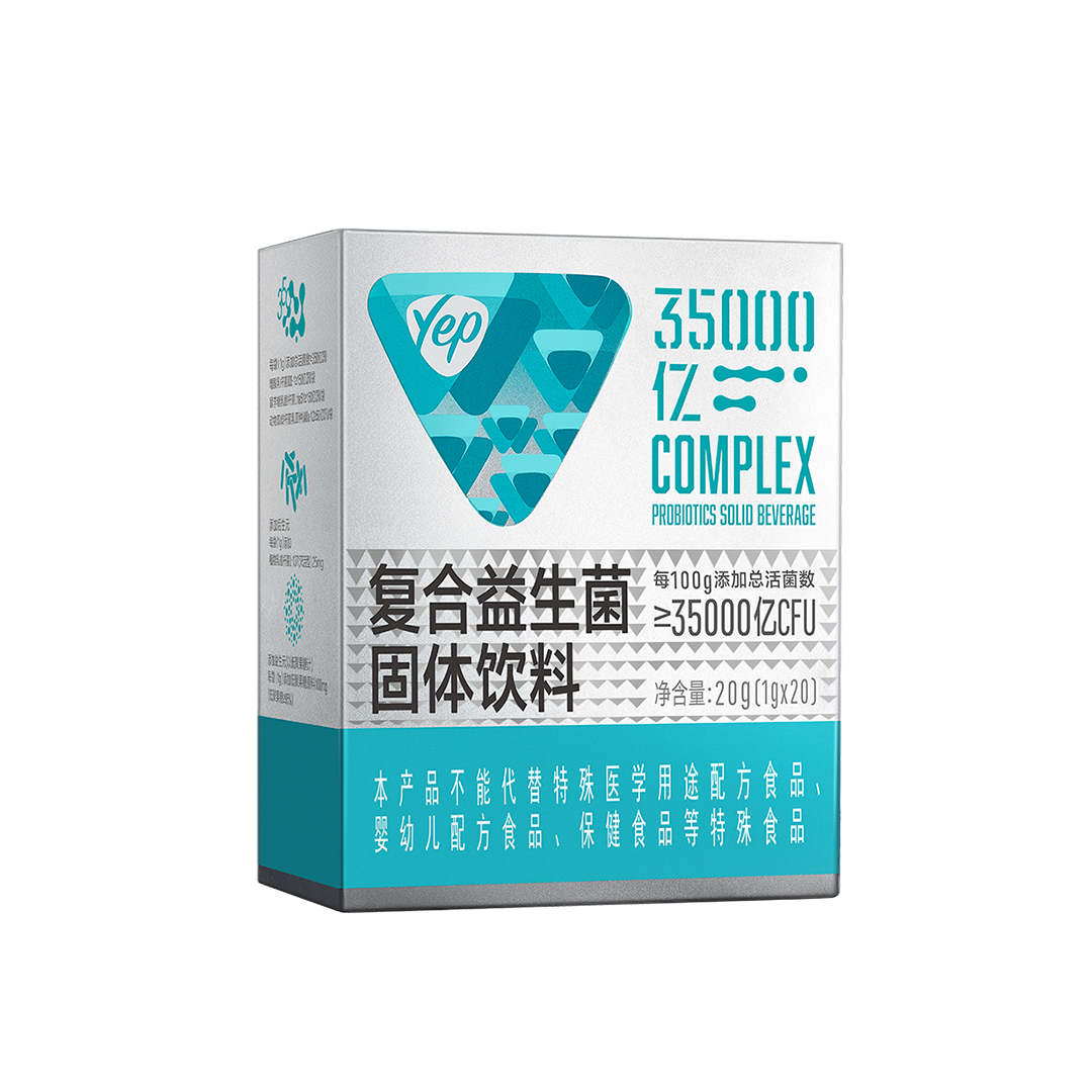 汤臣倍健Yep复合益生菌固体饮料（350亿，AD）（20袋）
