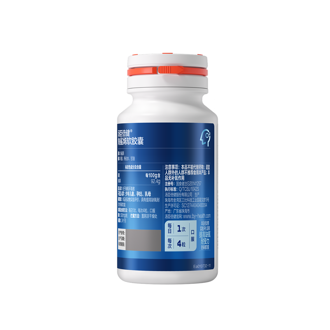 汤臣倍健®角鲨烯软胶囊（100粒）