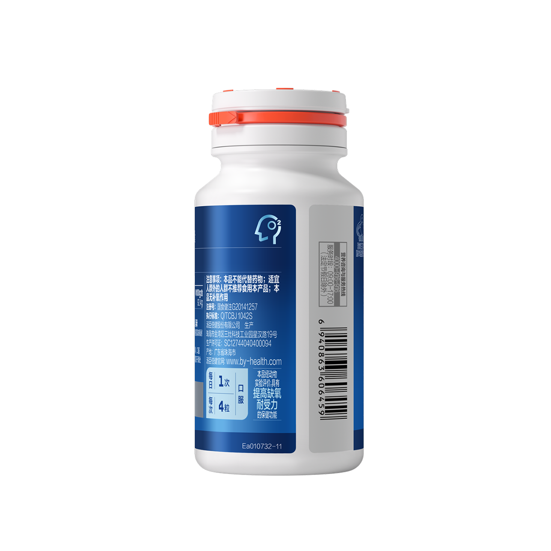 汤臣倍健®角鲨烯软胶囊（100粒）
