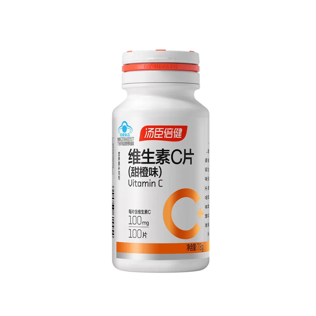 Vitamin C