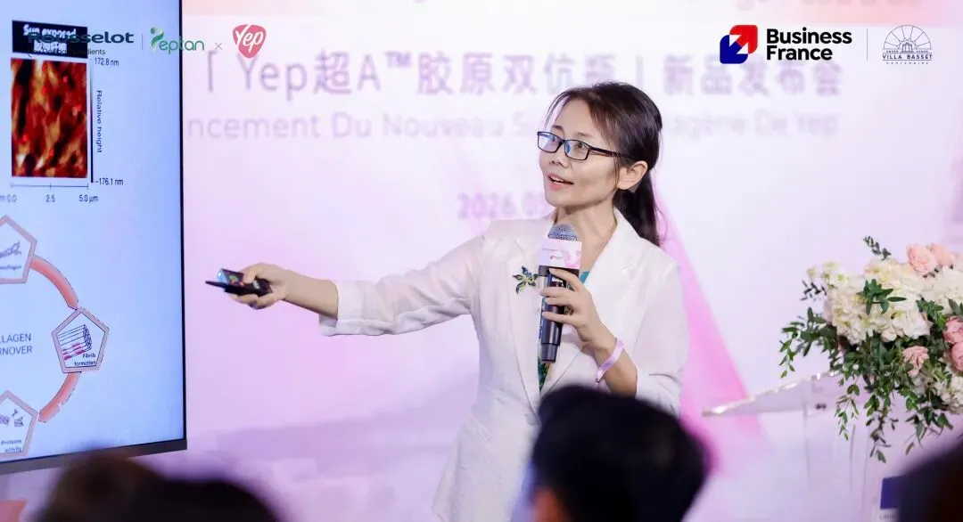京大学许雅君教授在其学术报告中，用详实的数据揭示了胶原蛋白不仅为皮肤提供支撑和弹性以减少松弛和皱纹