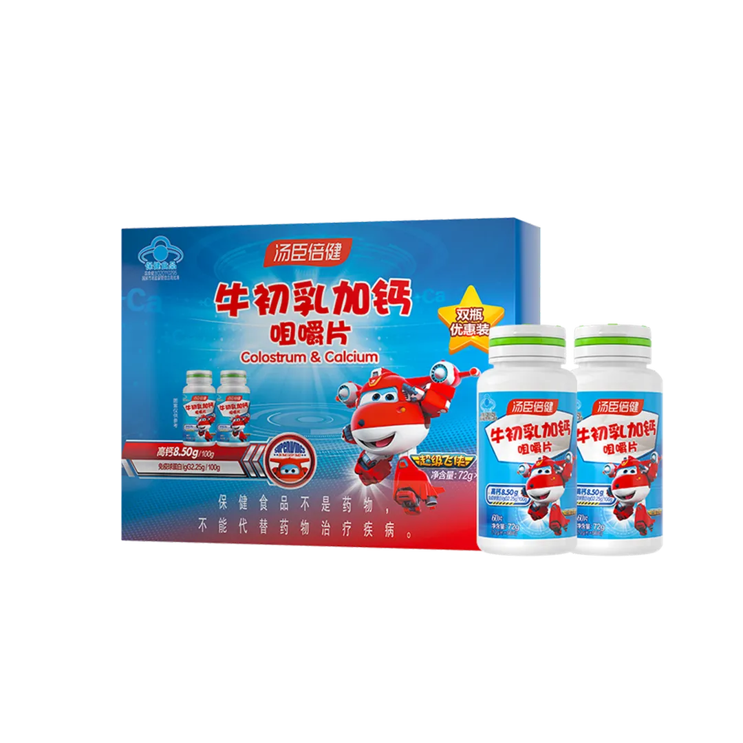 汤臣倍健牛初乳加钙咀嚼片优惠装（60片&times;2）-超级飞侠装4岁以上,儿童青少年,18岁以上女性,18岁以上男性,中老年人,钙,牛初乳,增强免疫力