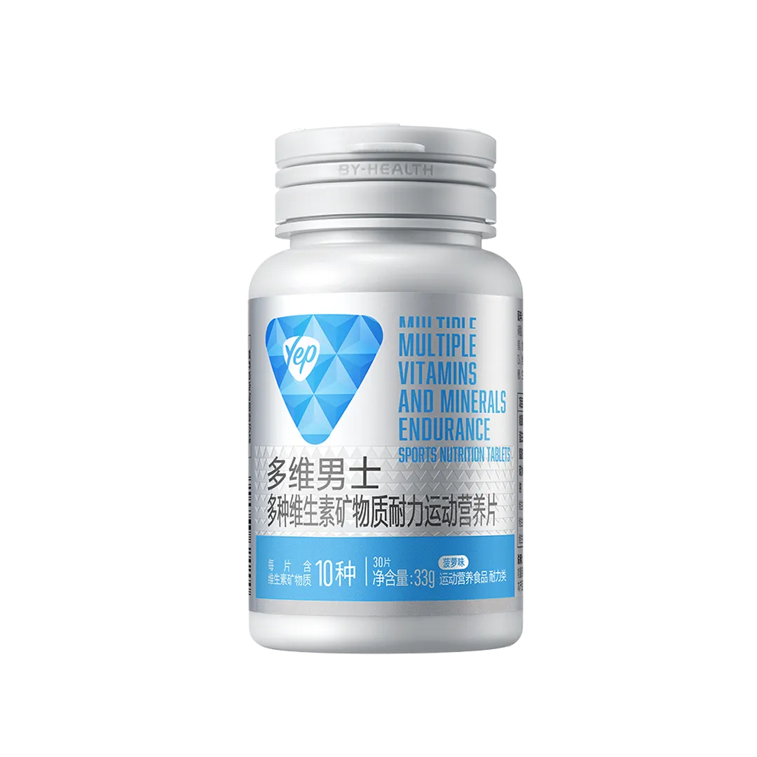 汤臣倍健&reg;多维男士多种维生素矿物质耐力运动营养片（菠萝味）维生素,矿物质