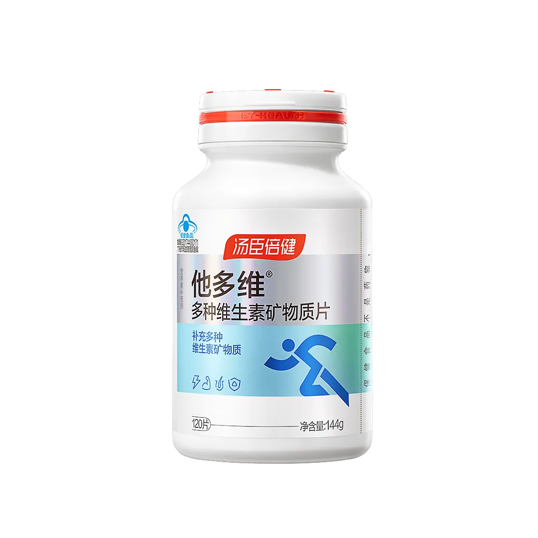汤臣倍健他多维多种维生素矿物质片（120片）18岁以上男性,维生素,矿物质,补充维生素,补充矿物质