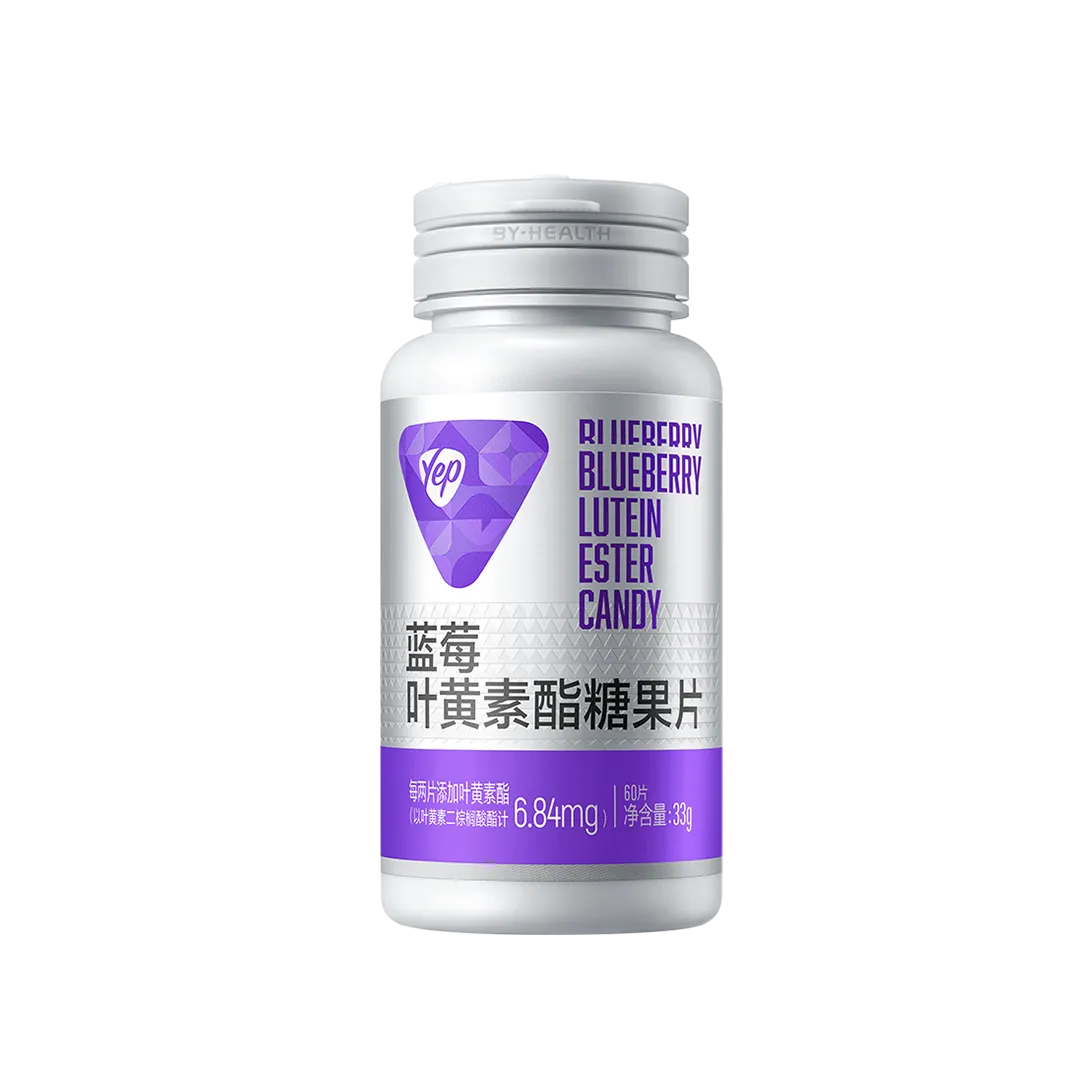 汤臣倍健Yep蓝莓叶黄素酯糖果片（60片）叶黄素,蓝莓