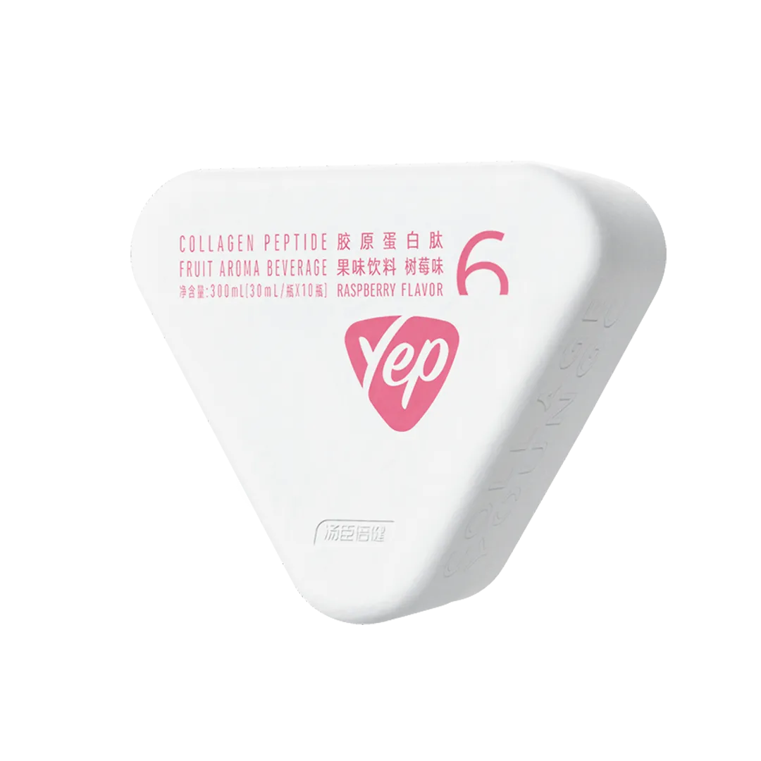 汤臣倍健Yep胶原蛋白肽果味饮料（树莓味）（10瓶）胶原蛋白