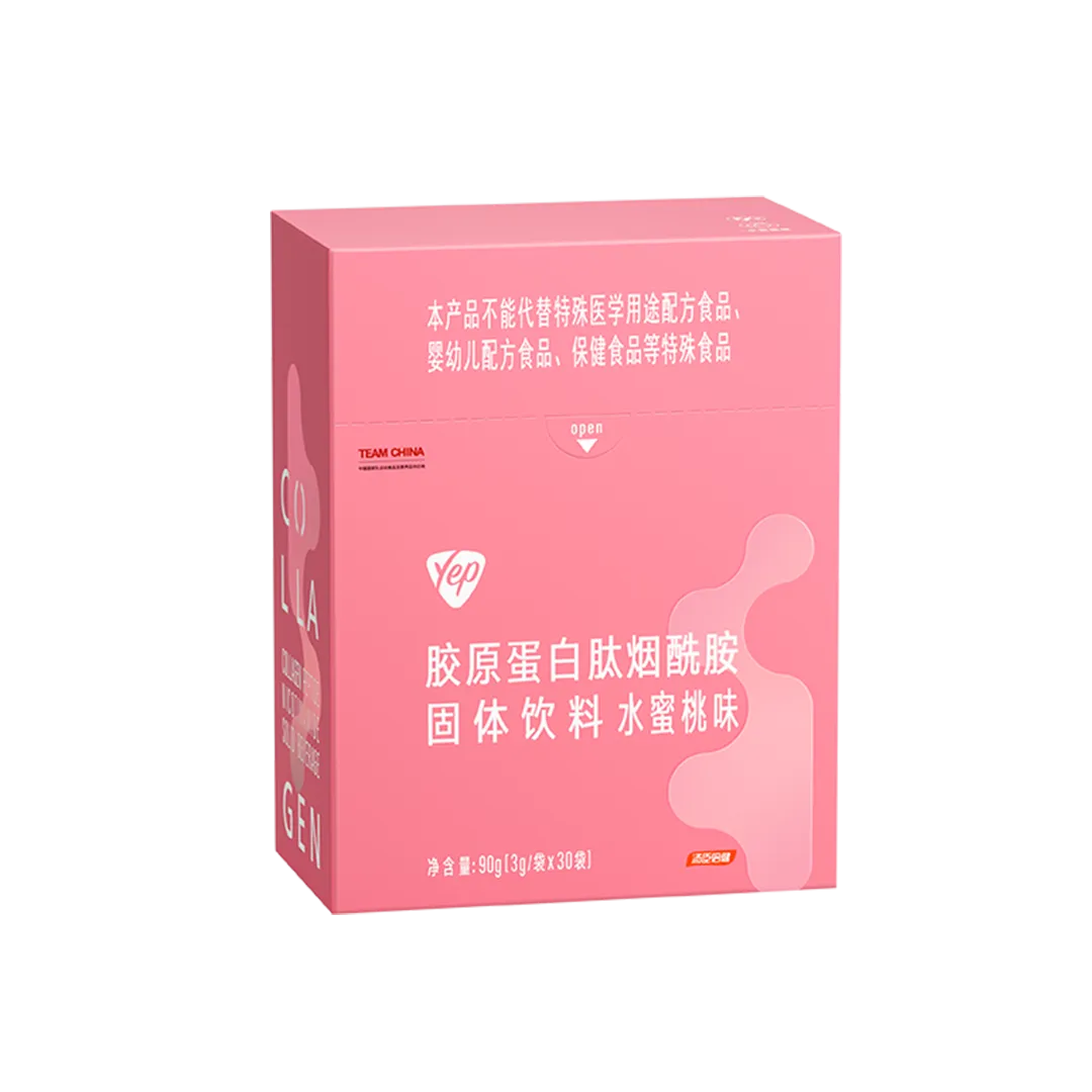 汤臣倍健Yep胶原蛋白肽烟酰胺固体饮料（水蜜桃味）（30袋）胶原蛋白