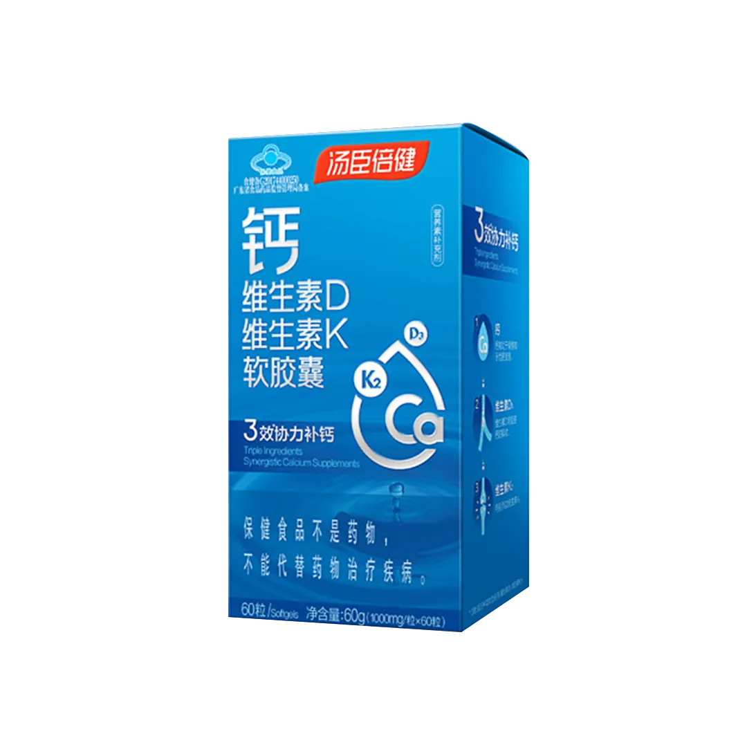 汤臣倍健&reg;钙维生素D维生素K软胶囊（60粒）18岁以上女性,18岁以上男性,中老年人,维生素,钙,补钙,维生素K