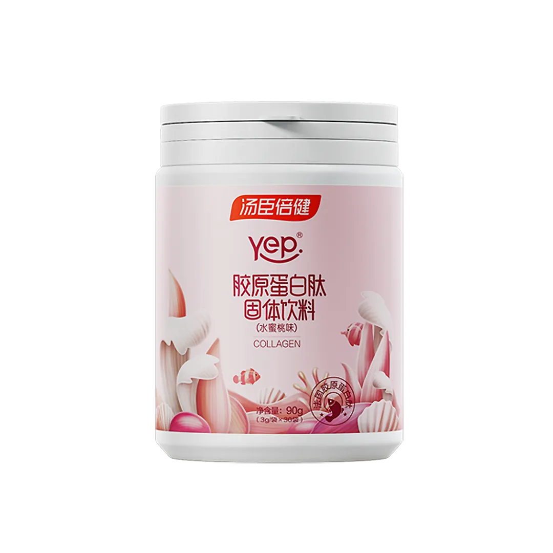 汤臣倍健Yep胶原蛋白肽固体饮料（水蜜桃味）（30袋）胶原蛋白