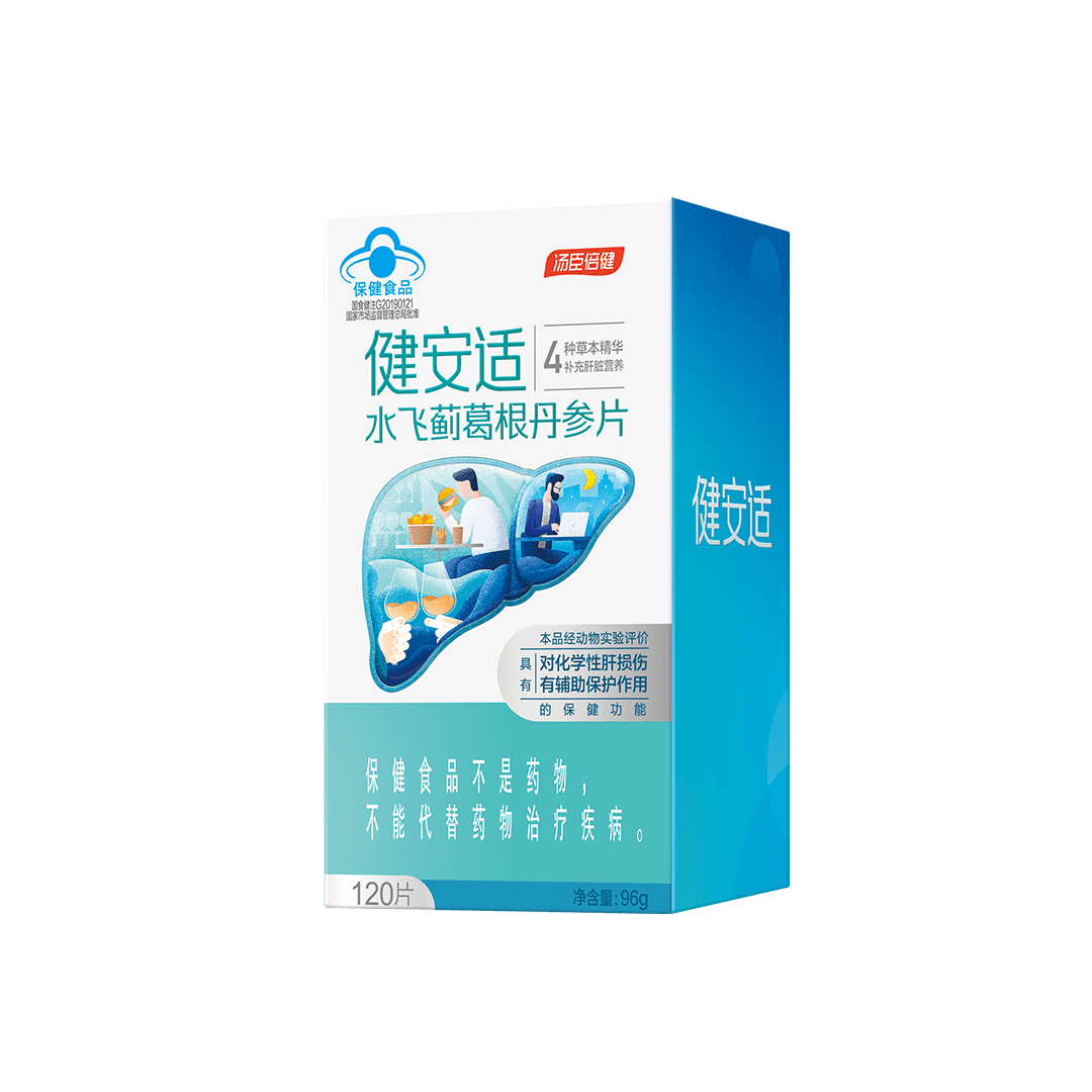 健安适水飞蓟葛根丹参片（120片） 水飞蓟葛根丹参片（120片）