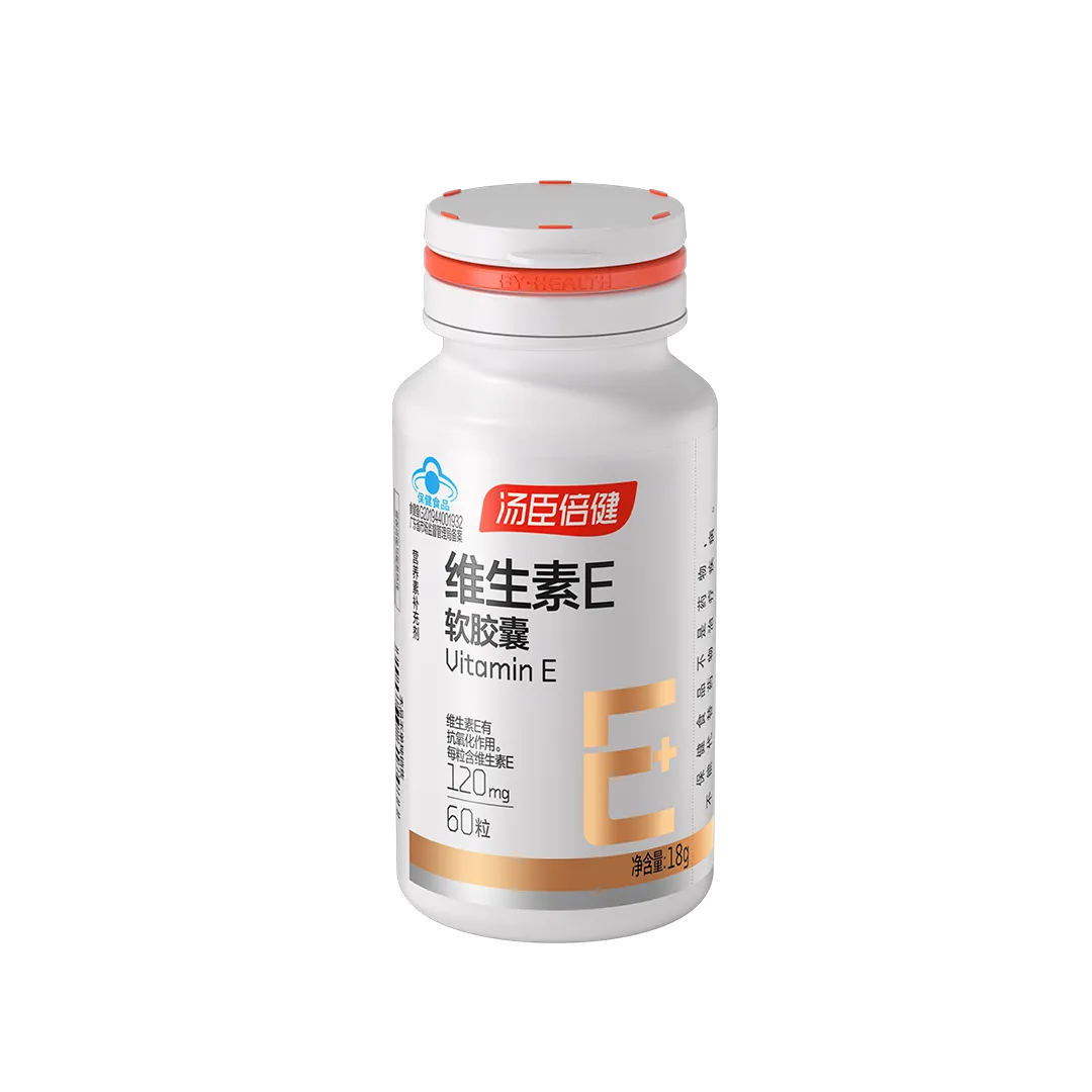 汤臣倍健®维生素E软胶囊 维生素E软胶囊
