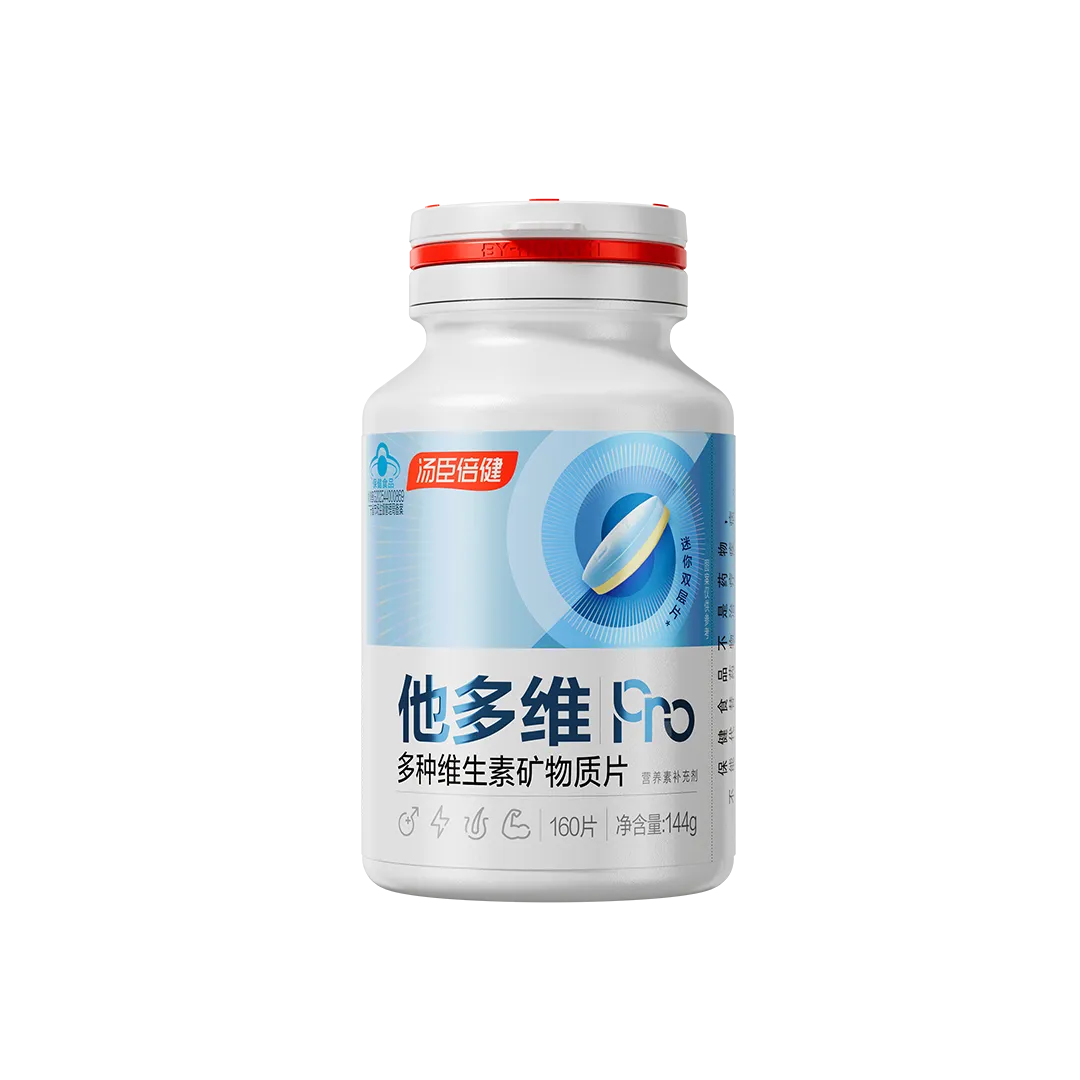 汤臣倍健他多维多种维生素矿物质片Pro（160片） 他多维多种维生素矿物质片