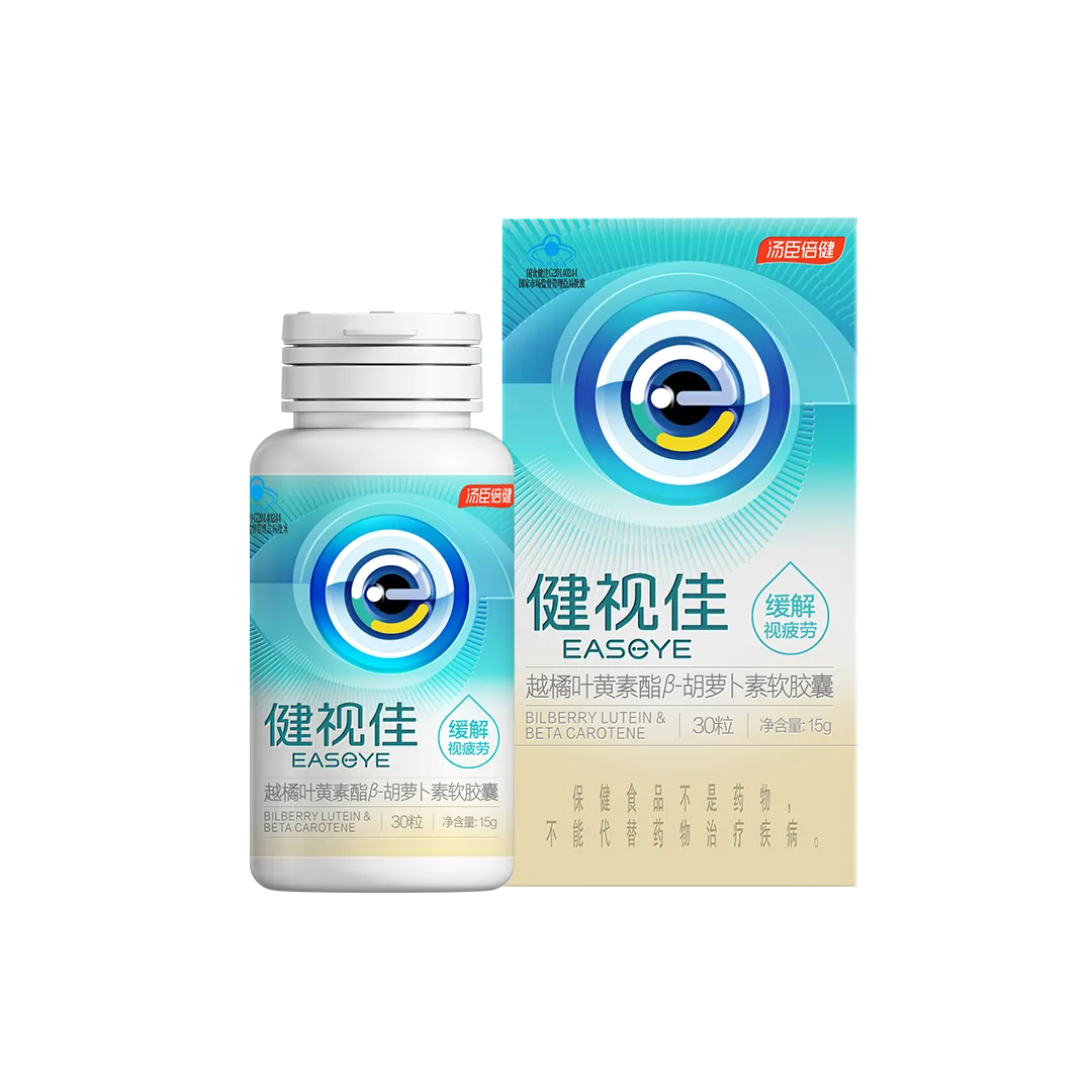 健视佳越橘叶黄素酯&beta;-胡萝卜素软胶囊（30粒）3-4岁,4岁以上,儿童青少年,18岁以上女性,18岁以上男性,&beta;-胡萝卜素,越橘,叶黄素,缓解视疲劳,眼部营养