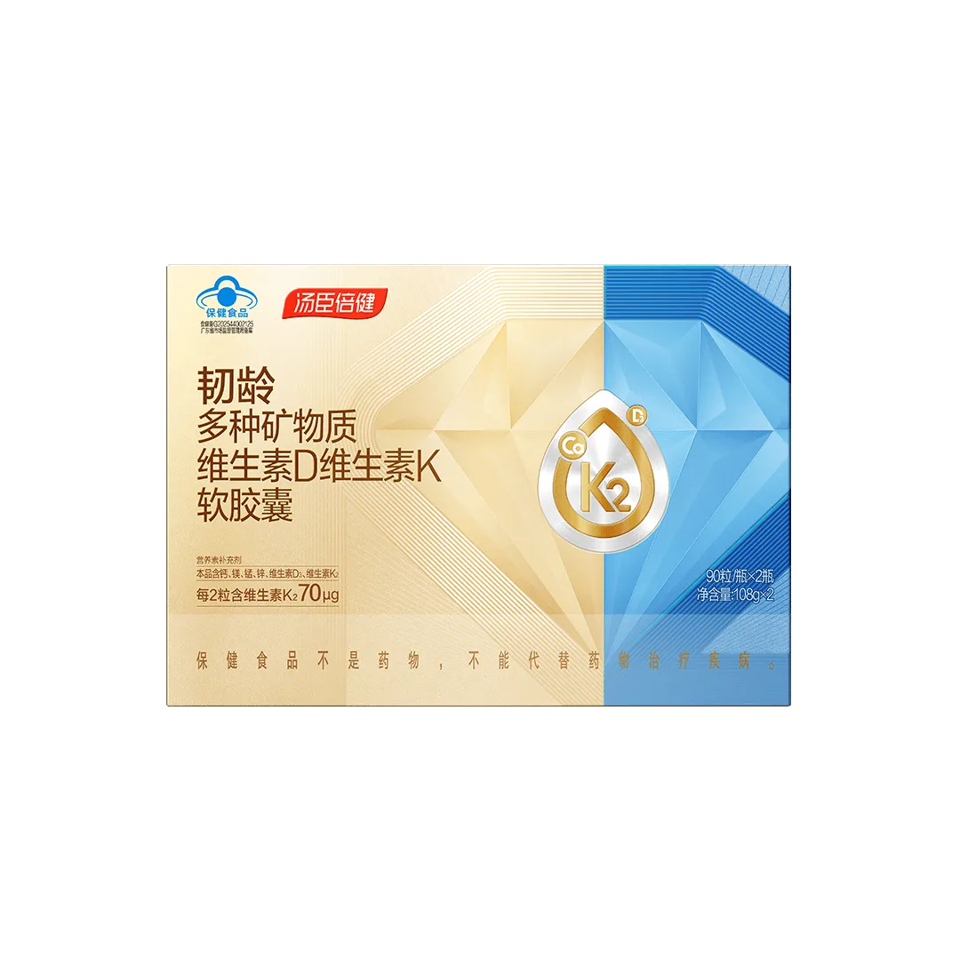 韧龄多种矿物质维生素D维生素K软胶囊（90粒*2）礼盒18岁以上女性,18岁以上男性,中老年人,维生素,矿物质,维生素D,钙,镁,维生素K,补充矿物质,补充维生素