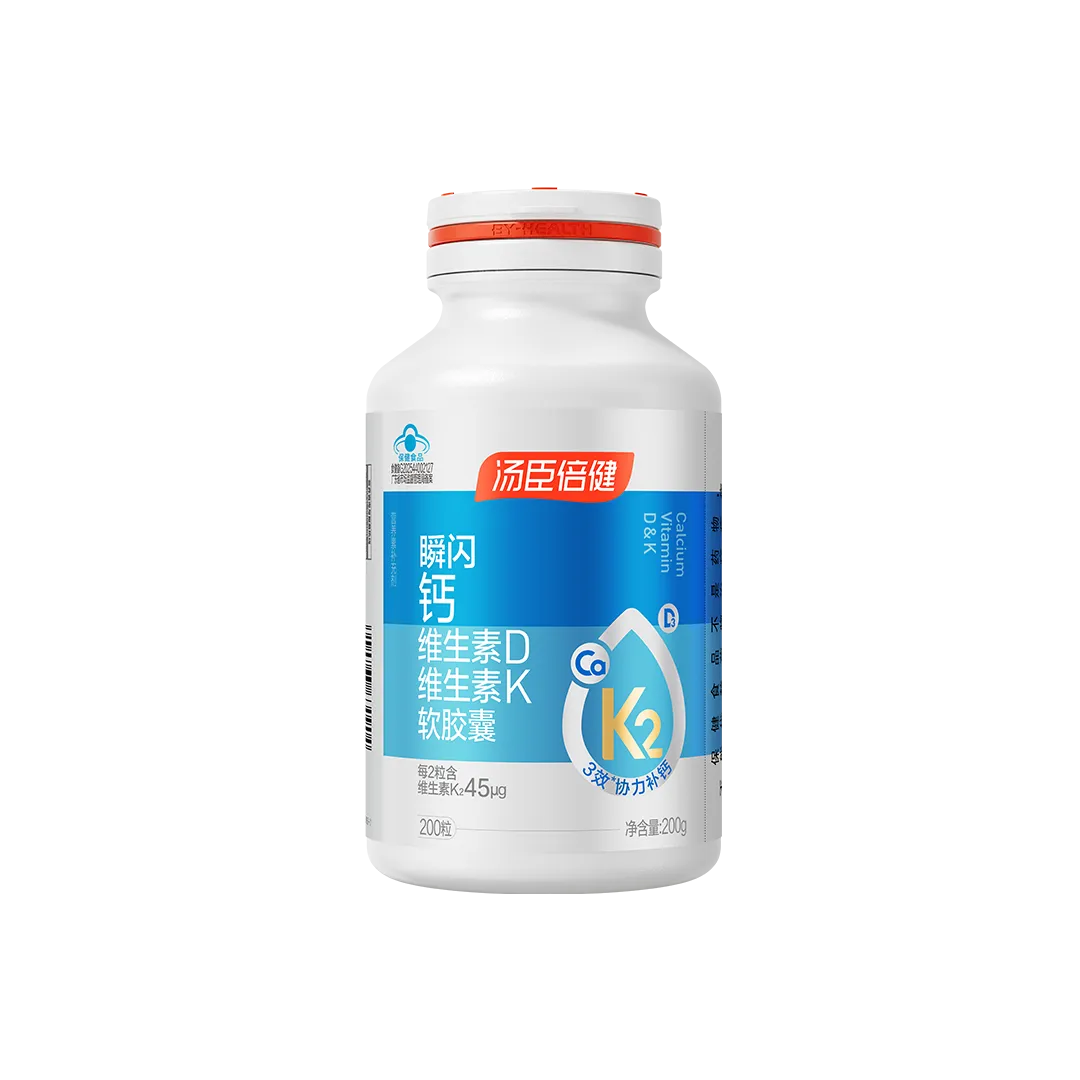 瞬闪钙维生素D维生素K软胶囊（200粒） 瞬闪钙维生素D维生素K软胶囊