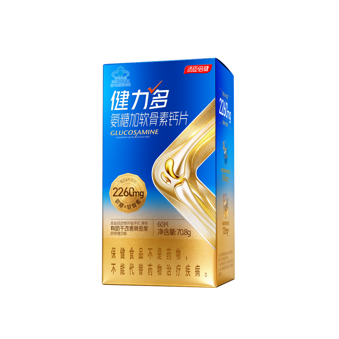 健力多氨糖加软骨素钙片60片（彩盒装）中老年人,氨糖,软骨素,增加骨密度
