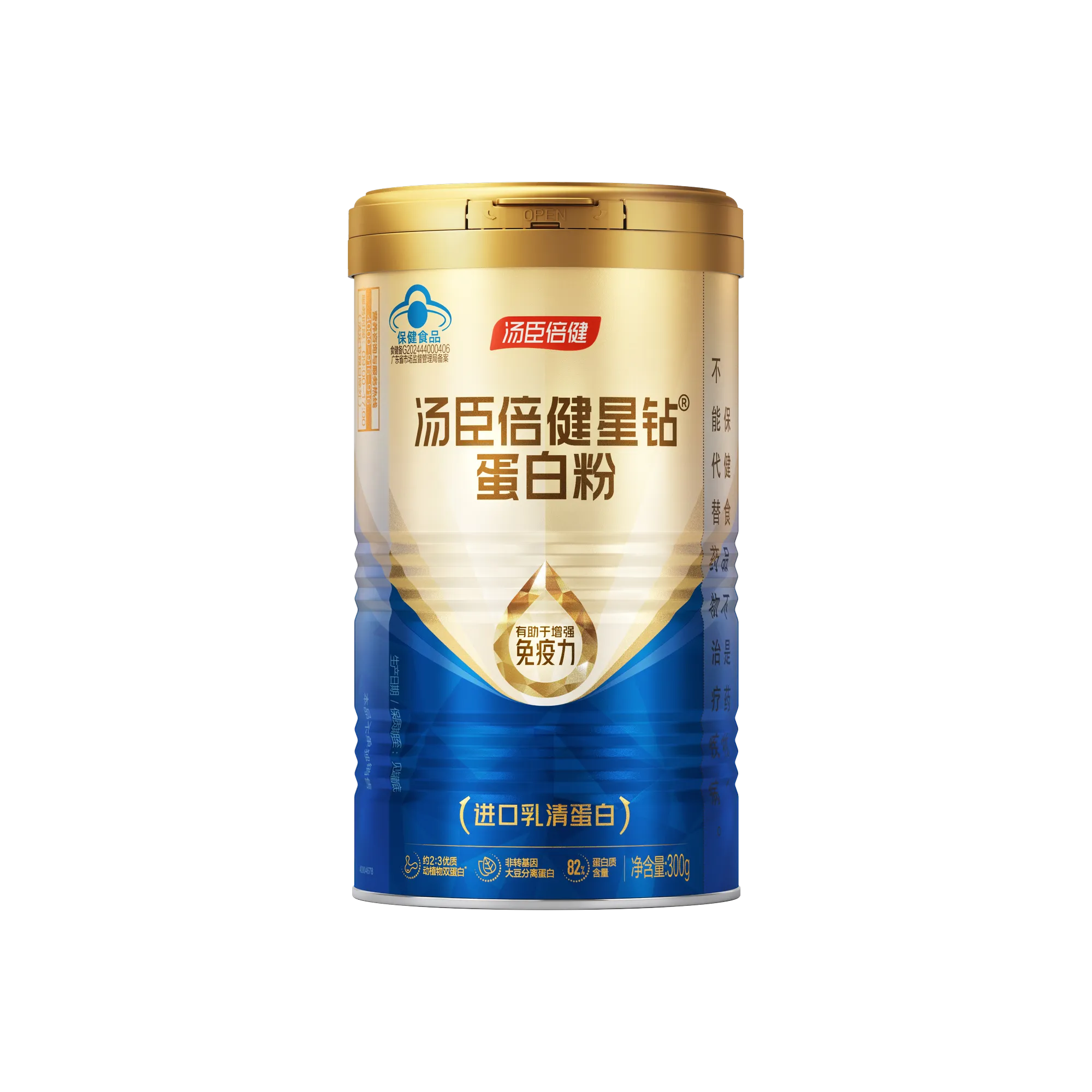 汤臣倍健星钻&reg;蛋白粉（300g）18岁以上女性,18岁以上男性,中老年人,蛋白质,增强免疫力